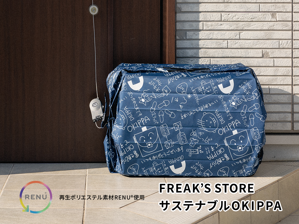 FREAKSSTOREサステナブルOKIPPA_プレスリリース_RENU