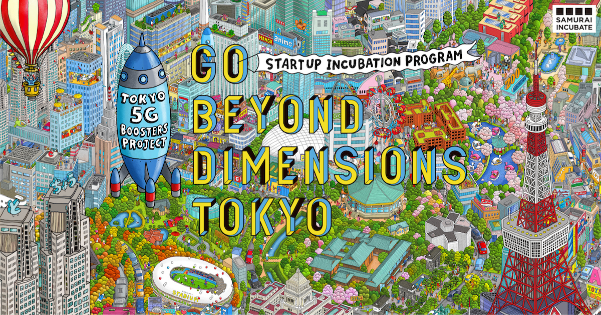 GO BEYOND DIMENSIONS TOKYO KV